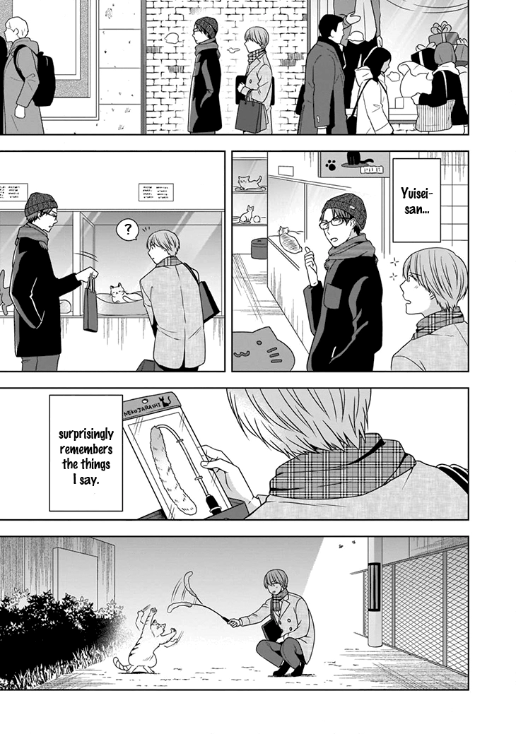 Juujun na Omega wa Yoru ni Tsume wo Tate Chapter 2 page 14 - 