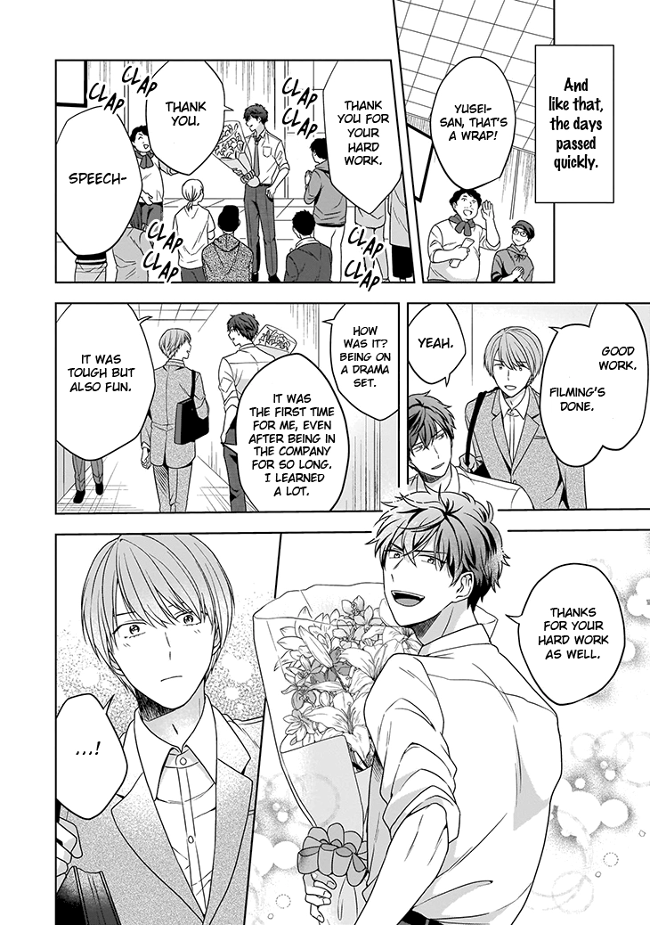 Juujun na Omega wa Yoru ni Tsume wo Tate Chapter 2 page 15 - 