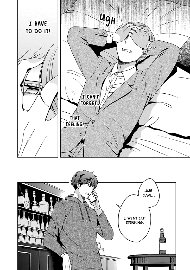 Juujun na Omega wa Yoru ni Tsume wo Tate Chapter 2 page 19 - 