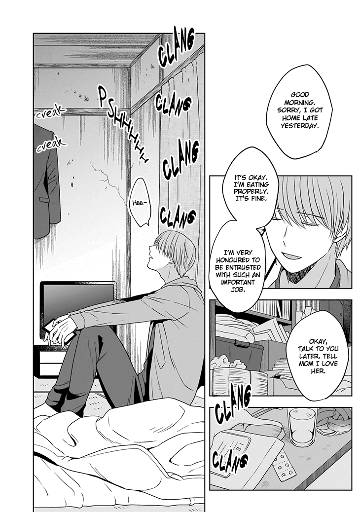 Juujun na Omega wa Yoru ni Tsume wo Tate Chapter 2 page 3 - 