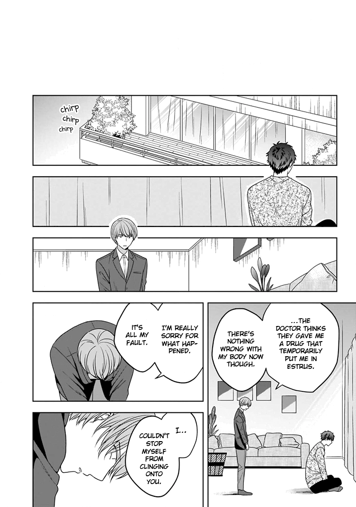 Juujun na Omega wa Yoru ni Tsume wo Tate Chapter 2 page 33 - 