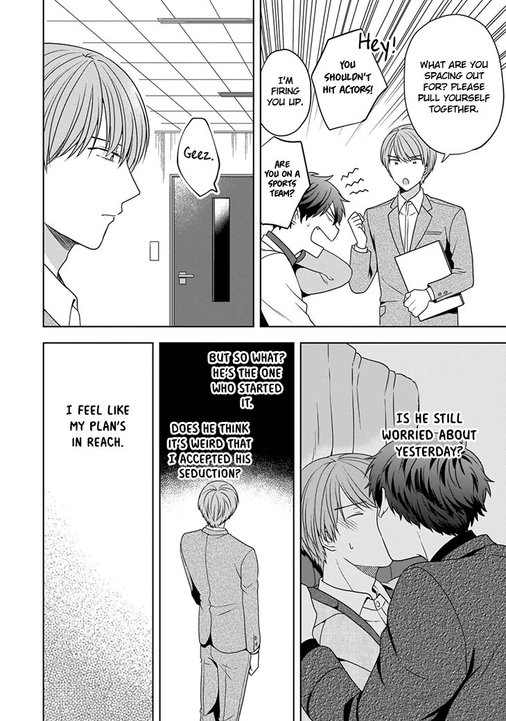 Juujun na Omega wa Yoru ni Tsume wo Tate Chapter 2 page 5 - 