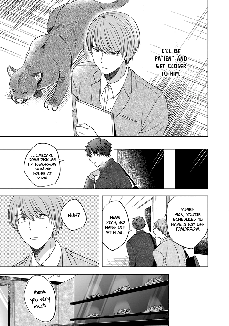 Juujun na Omega wa Yoru ni Tsume wo Tate Chapter 2 page 6 - 