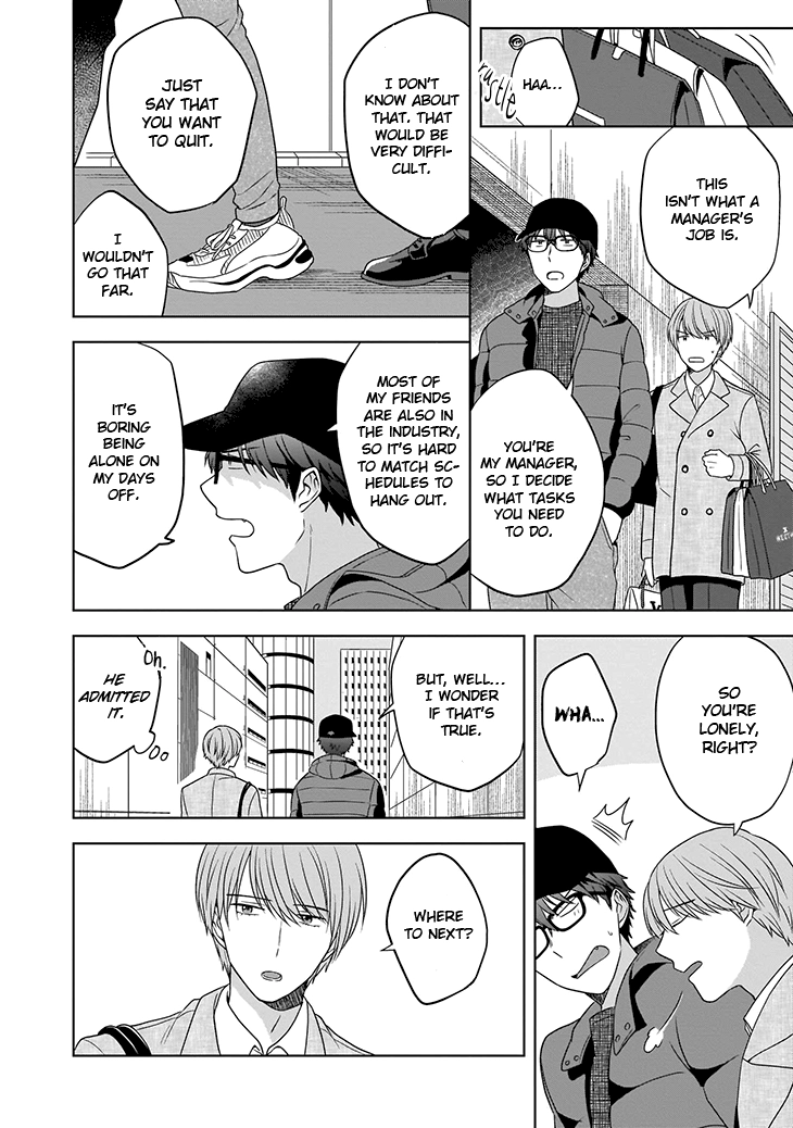 Juujun na Omega wa Yoru ni Tsume wo Tate Chapter 2 page 7 - 