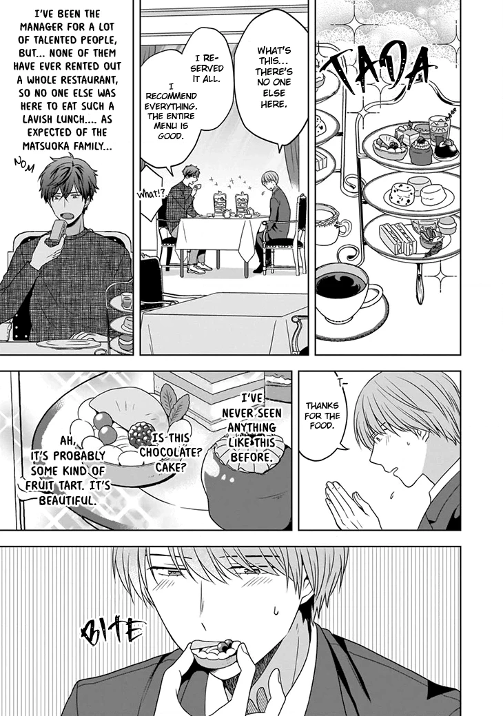 Juujun na Omega wa Yoru ni Tsume wo Tate Chapter 2 page 8 - 