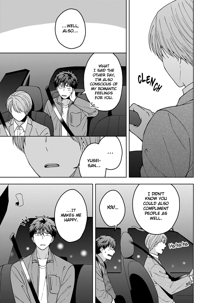 Juujun na Omega wa Yoru ni Tsume wo Tate Chapter 3 page 12 - 