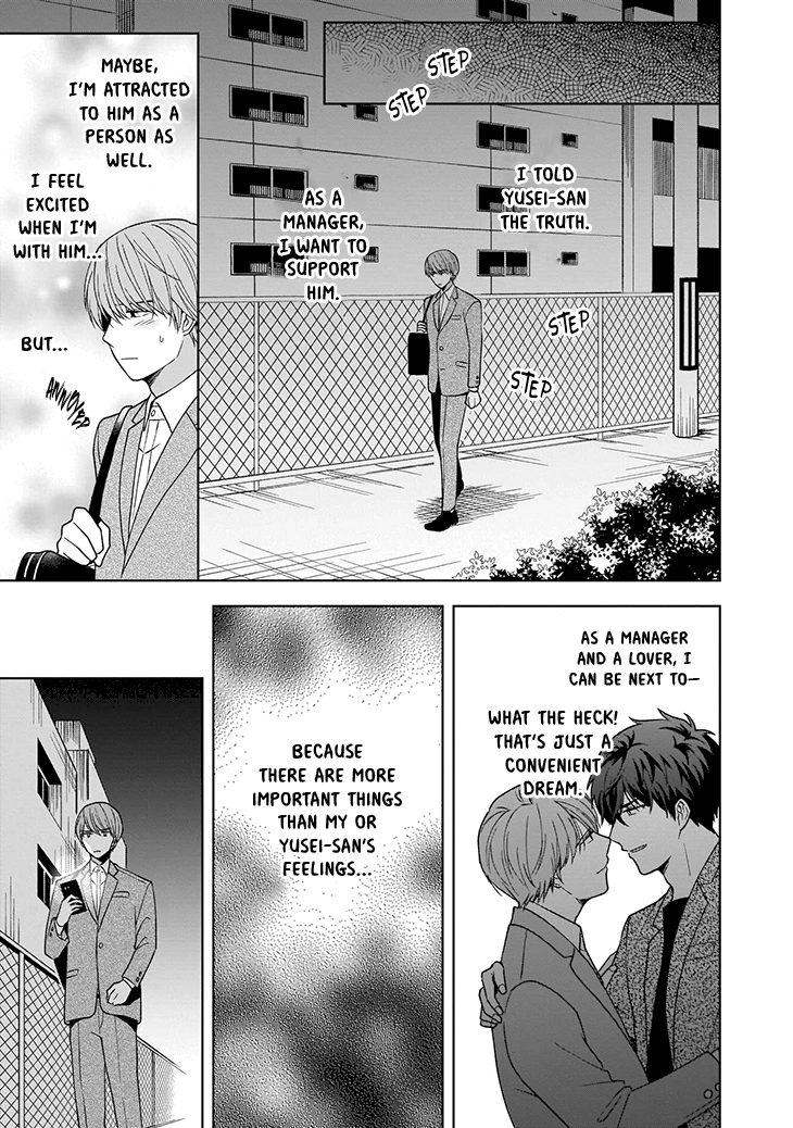 Juujun na Omega wa Yoru ni Tsume wo Tate Chapter 3 page 14 - 
