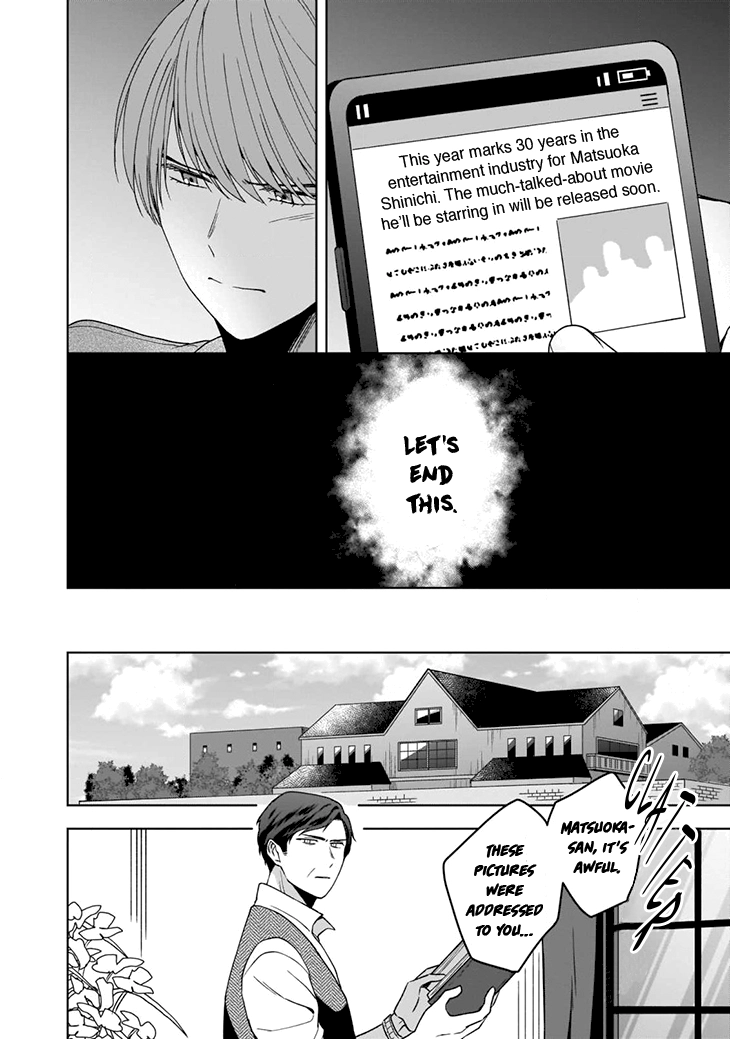 Juujun na Omega wa Yoru ni Tsume wo Tate Chapter 3 page 15 - 