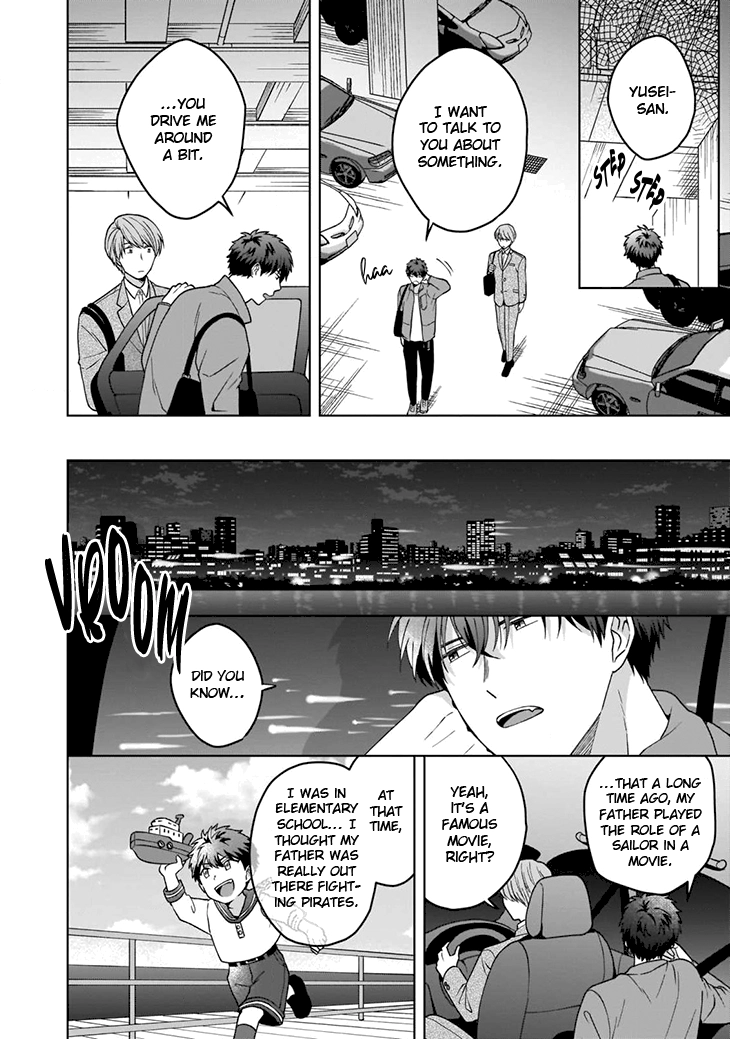 Juujun na Omega wa Yoru ni Tsume wo Tate Chapter 3 page 9 - 