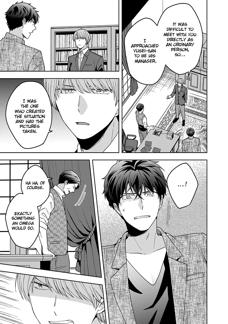 Juujun na Omega wa Yoru ni Tsume wo Tate Chapter 4 page 12 - 