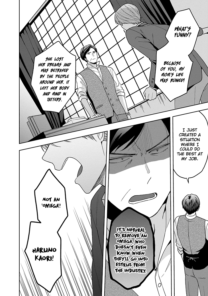 Juujun na Omega wa Yoru ni Tsume wo Tate Chapter 4 page 13 - 