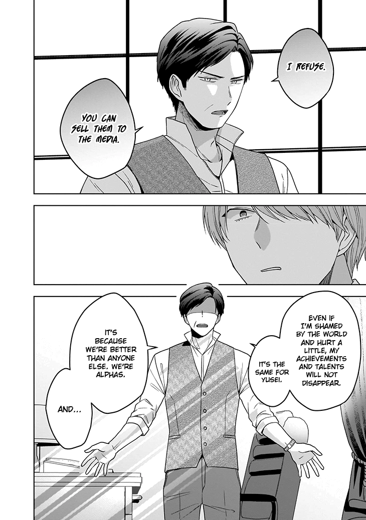 Juujun na Omega wa Yoru ni Tsume wo Tate Chapter 4 page 15 - 