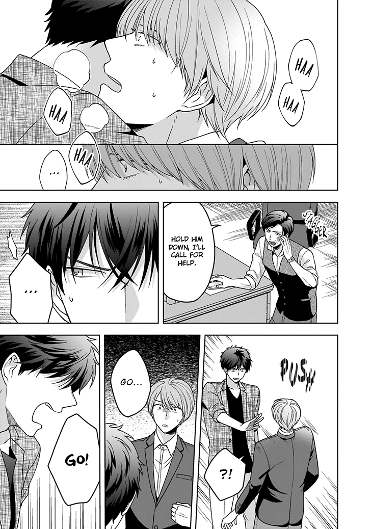 Juujun na Omega wa Yoru ni Tsume wo Tate Chapter 4 page 18 - 