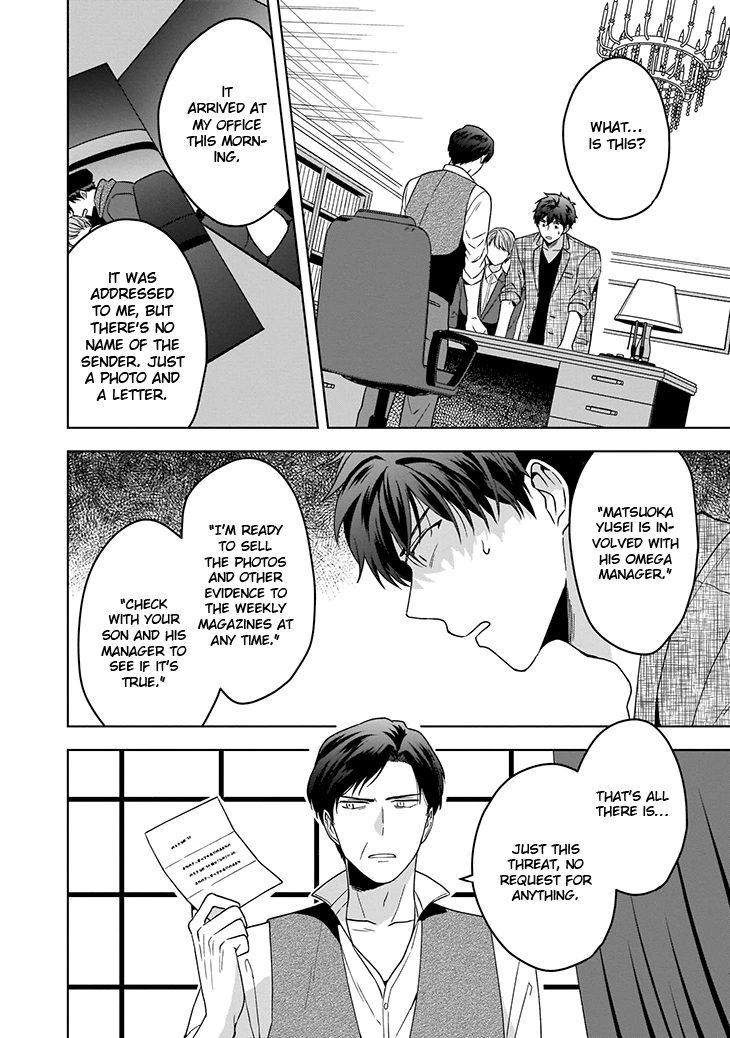 Juujun na Omega wa Yoru ni Tsume wo Tate Chapter 4 page 3 - 