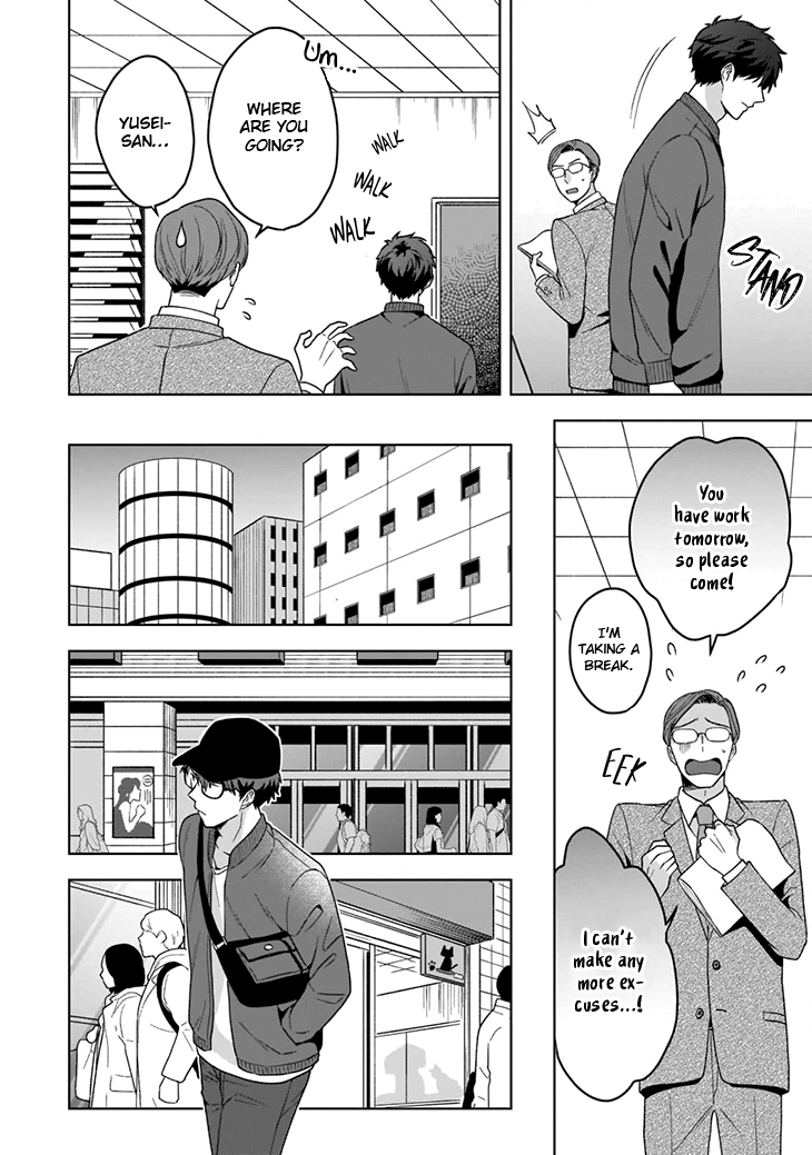 Juujun na Omega wa Yoru ni Tsume wo Tate Chapter 4 page 23 - 
