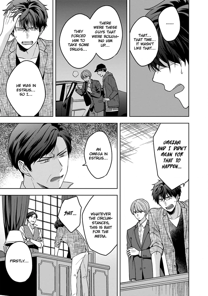 Juujun na Omega wa Yoru ni Tsume wo Tate Chapter 4 page 4 - 