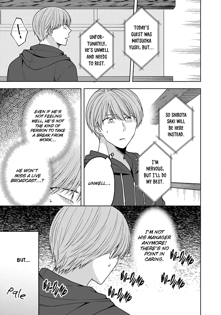 Juujun na Omega wa Yoru ni Tsume wo Tate Chapter 4 page 32 - 