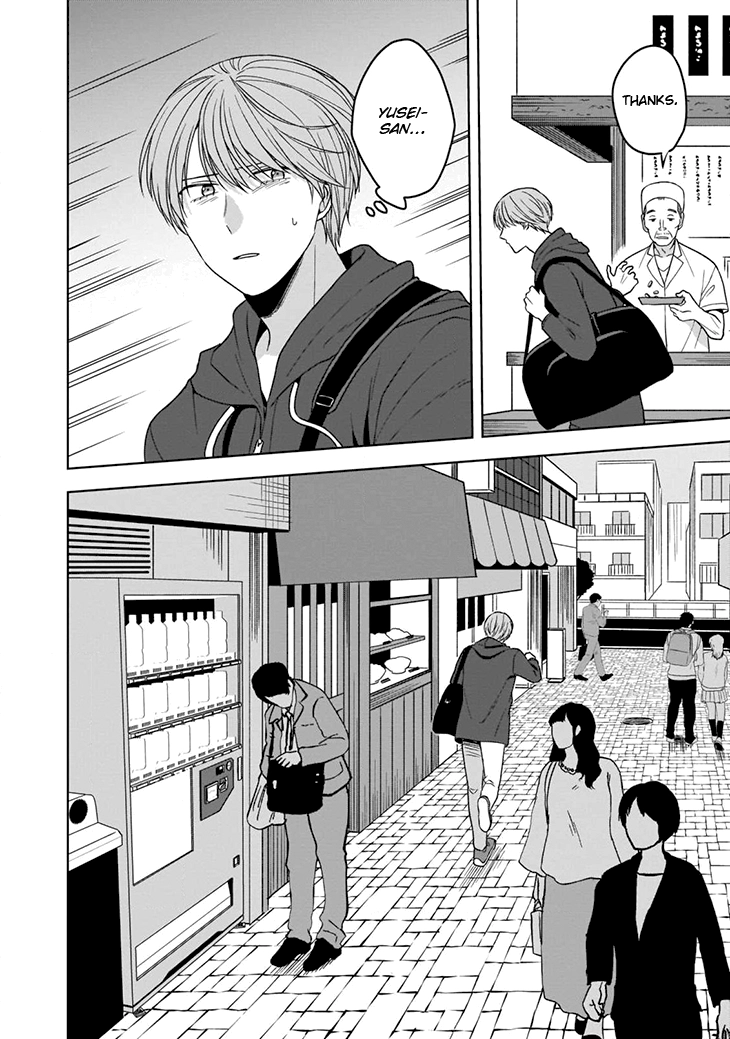 Juujun na Omega wa Yoru ni Tsume wo Tate Chapter 4 page 33 - 
