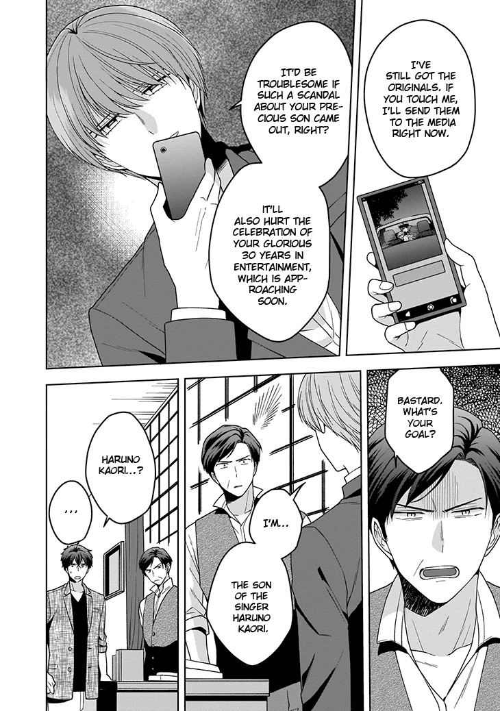 Juujun na Omega wa Yoru ni Tsume wo Tate Chapter 4 page 9 - 