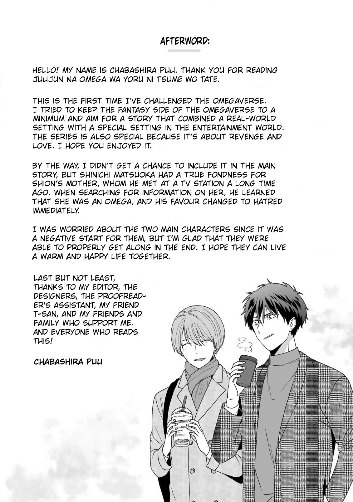 Juujun na Omega wa Yoru ni Tsume wo Tate Chapter 5.5 page 11 - 