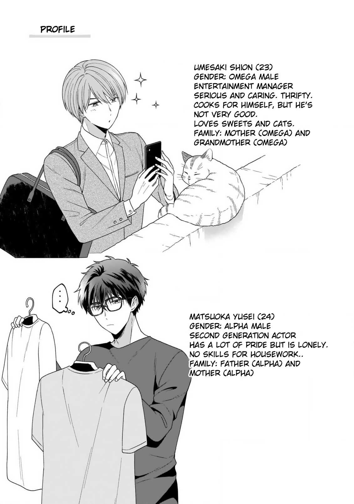 Juujun na Omega wa Yoru ni Tsume wo Tate Chapter 5.5 page 10 - 