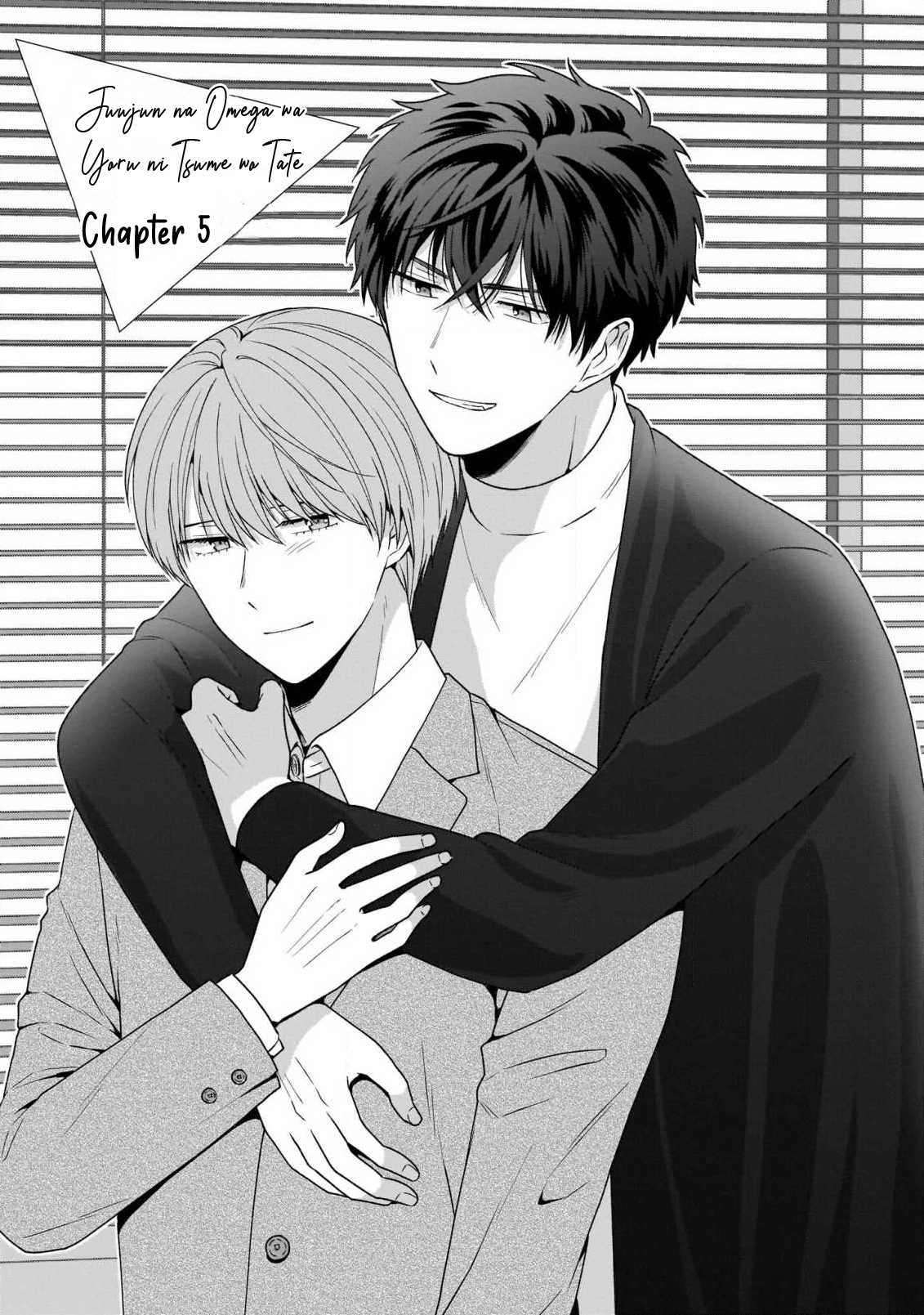 Juujun na Omega wa Yoru ni Tsume wo Tate Chapter 5 page 2 - 