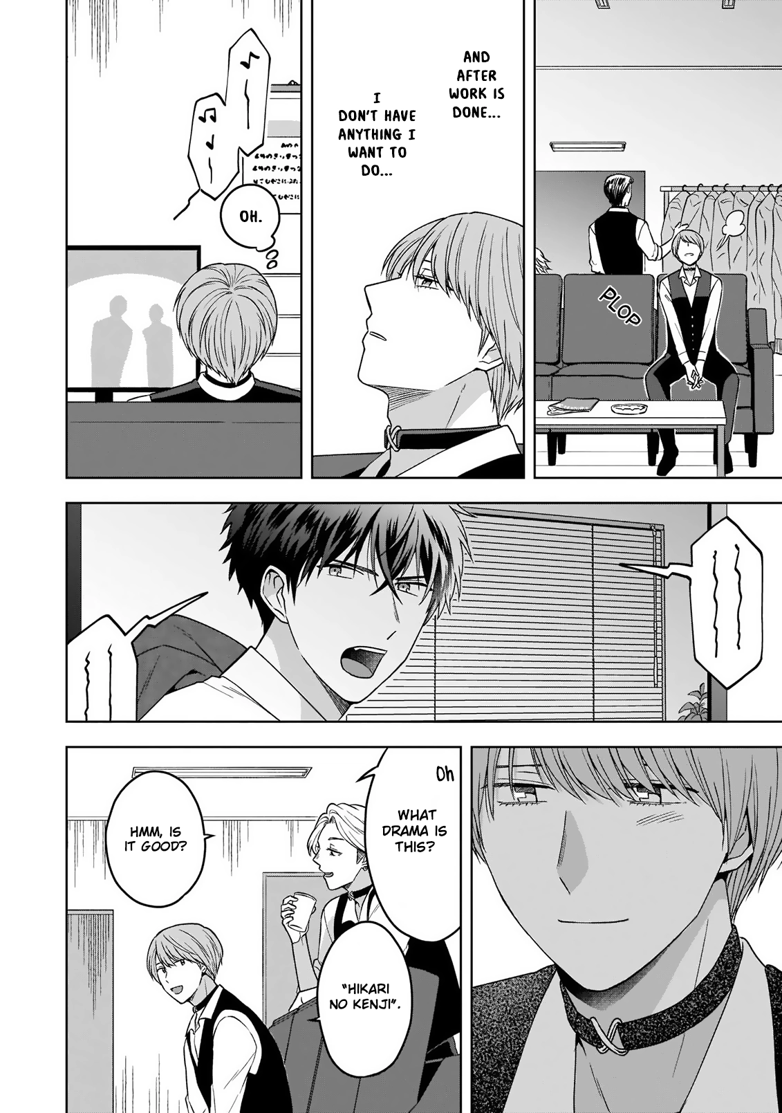 Juujun na Omega wa Yoru ni Tsume wo Tate Chapter 5 page 17 - 