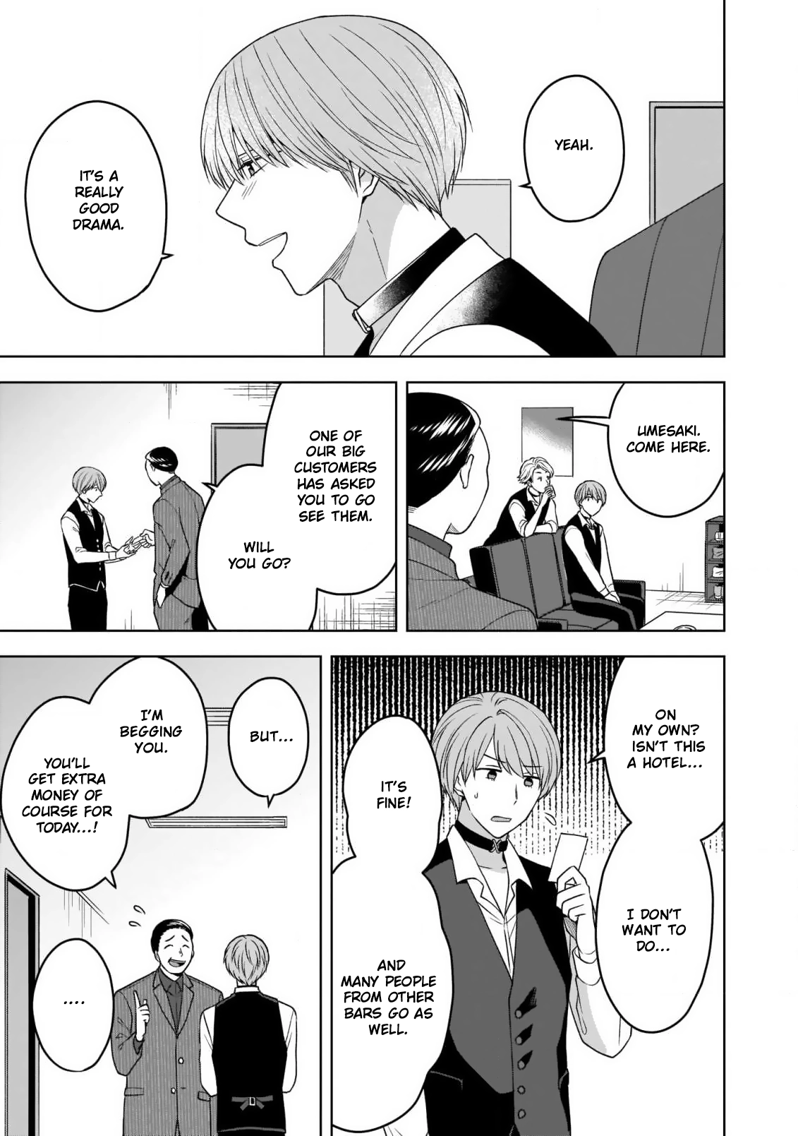 Juujun na Omega wa Yoru ni Tsume wo Tate Chapter 5 page 18 - 