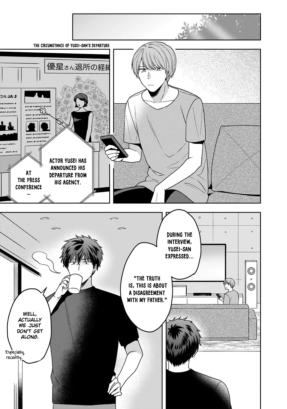 Juujun na Omega wa Yoru ni Tsume wo Tate Chapter 5 page 34 - 