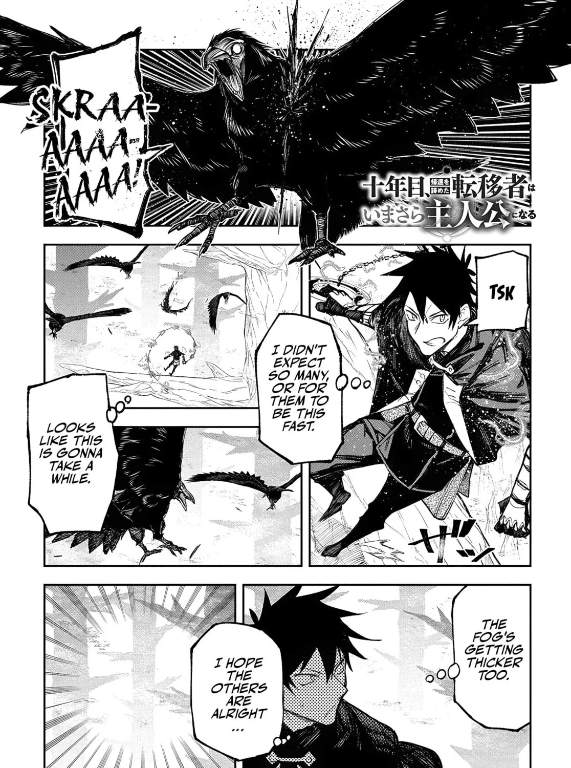Juunenme, Kikan wo Akirameta Tenisha wa Imasara Shujinkou ni naru Chapter 10.1 page 1 - 