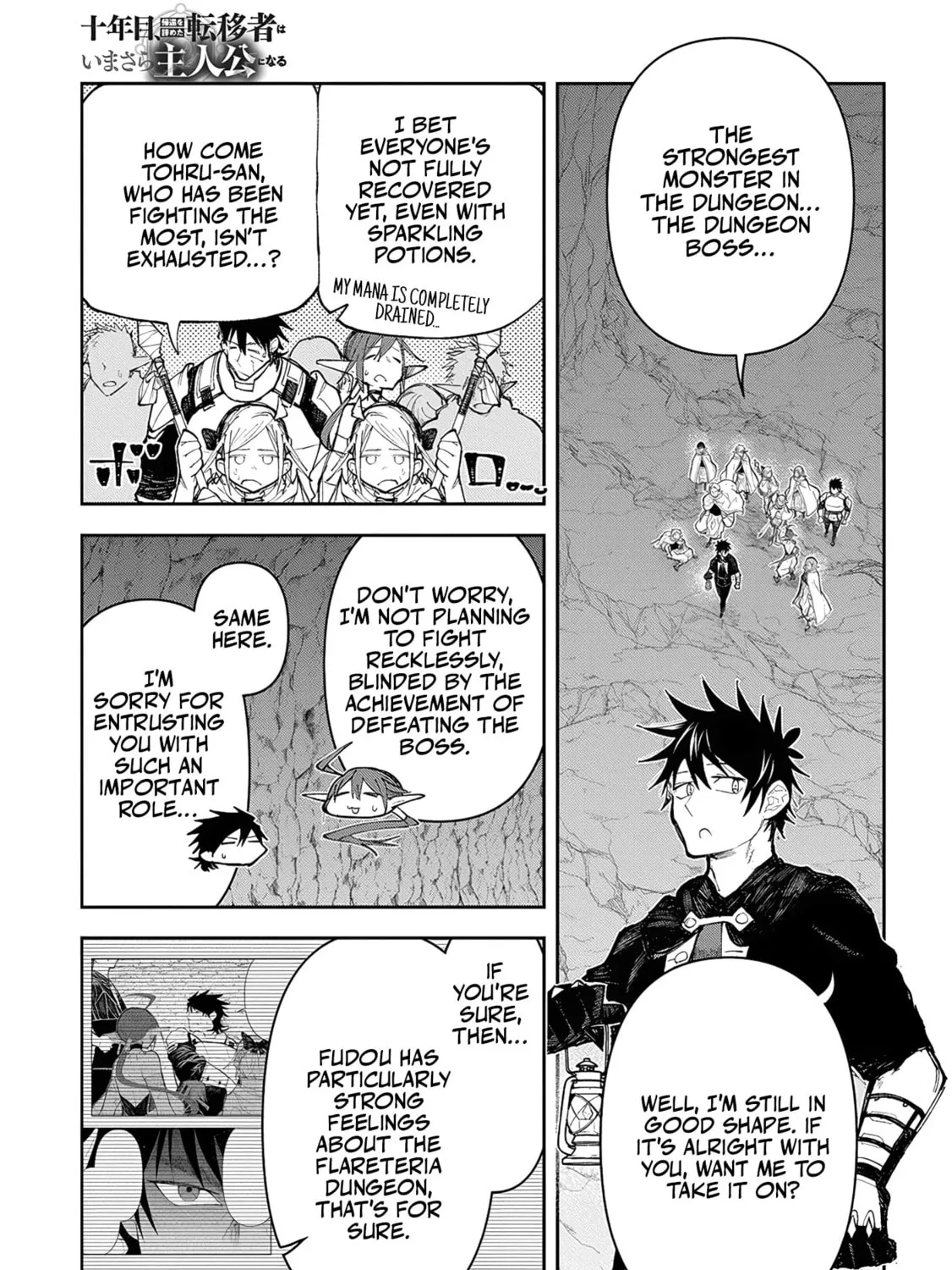 Juunenme, Kikan wo Akirameta Tenisha wa Imasara Shujinkou ni naru Chapter 11 page 1 - 