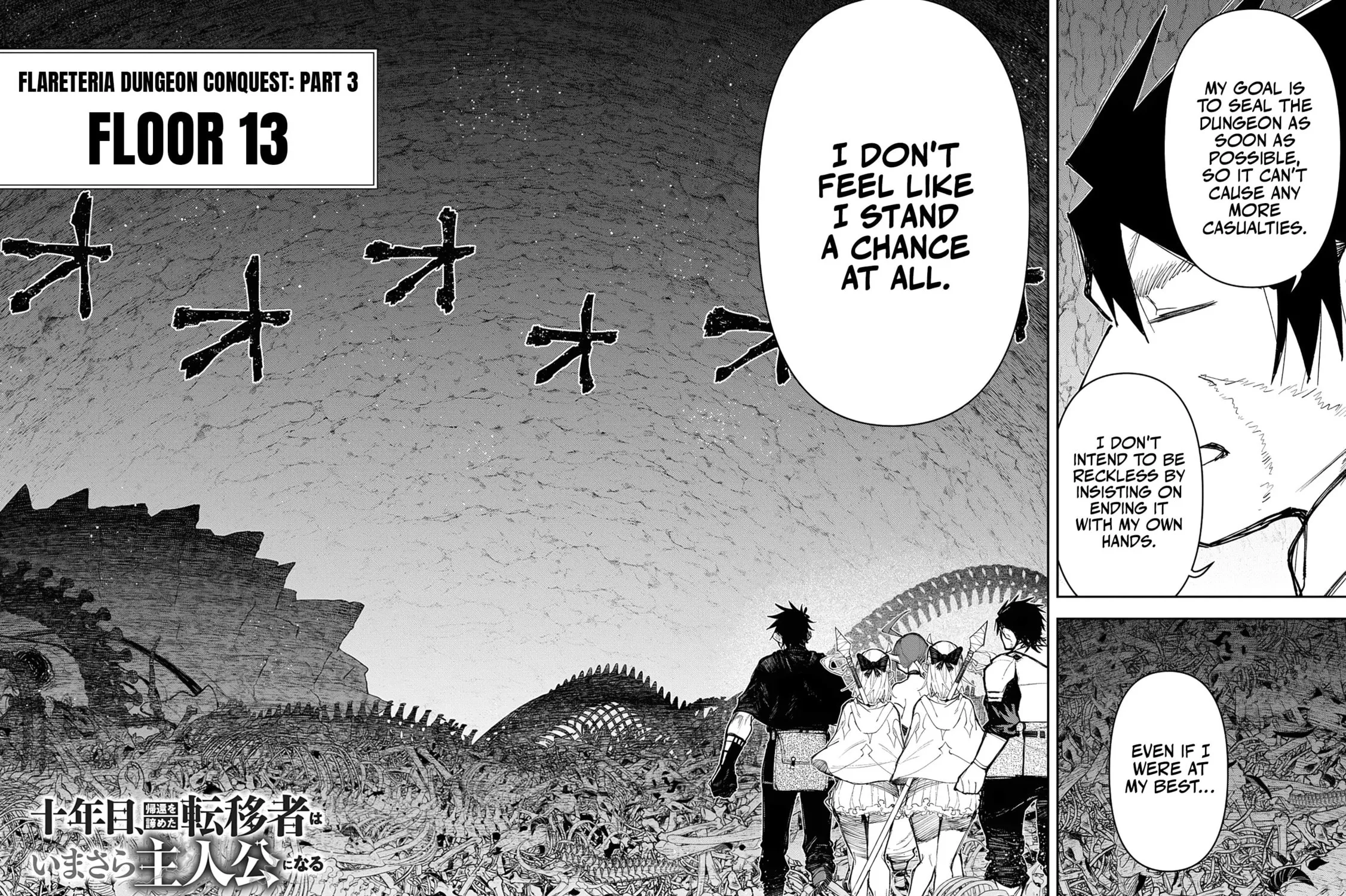 Juunenme, Kikan wo Akirameta Tenisha wa Imasara Shujinkou ni naru Chapter 11 page 3 - 