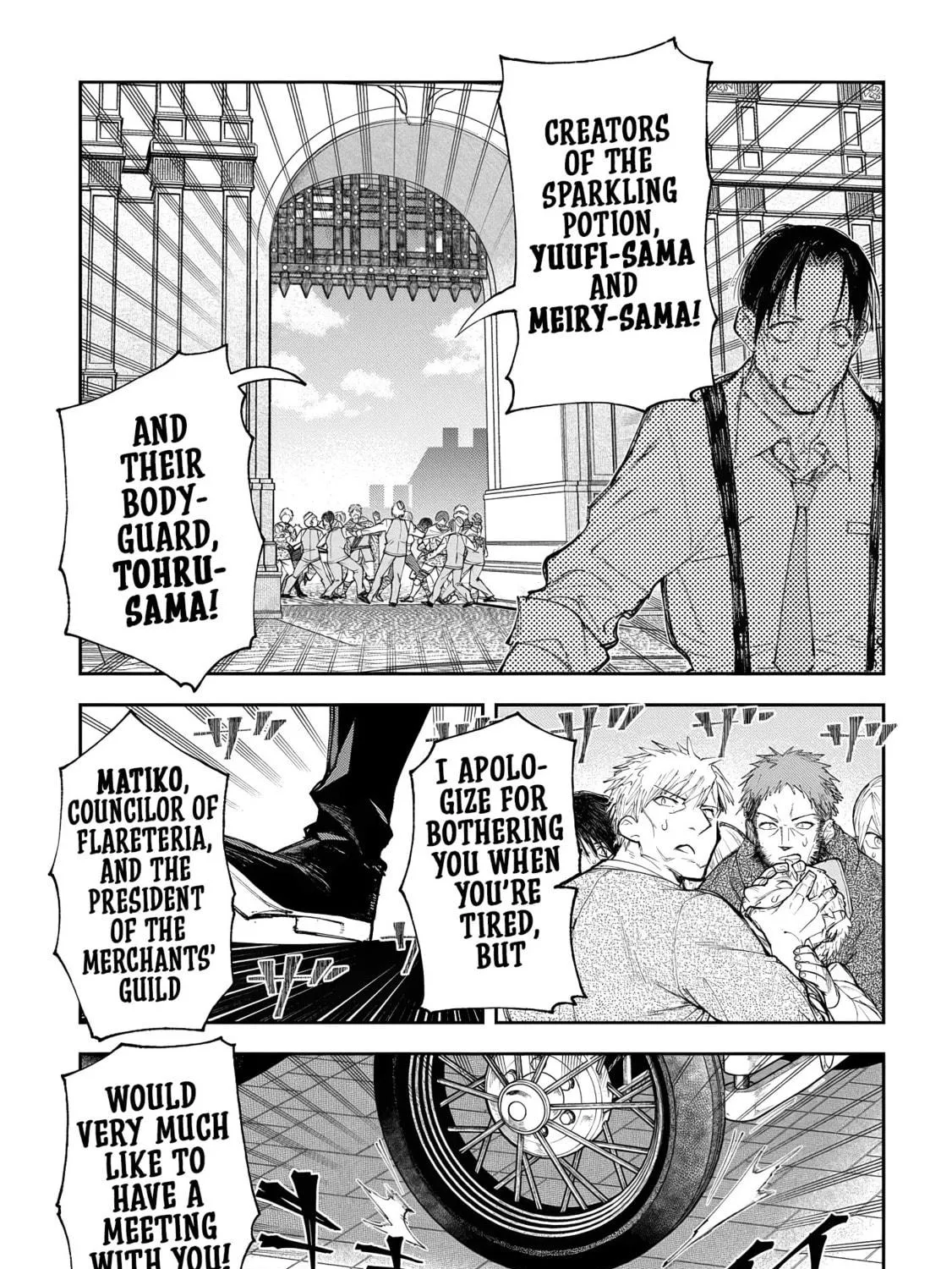 Juunenme, Kikan wo Akirameta Tenisha wa Imasara Shujinkou ni naru Chapter 12 page 39 - 
