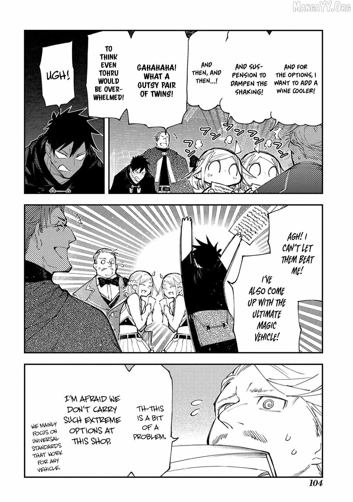 Juunenme, Kikan wo Akirameta Tenisha wa Imasara Shujinkou ni naru Chapter 17 page 13 - 