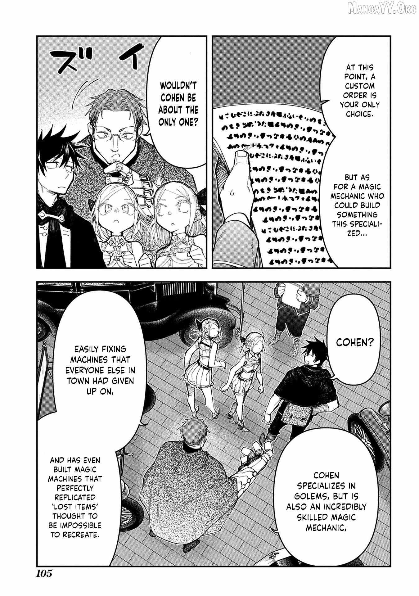 Juunenme, Kikan wo Akirameta Tenisha wa Imasara Shujinkou ni naru Chapter 17 page 14 - 