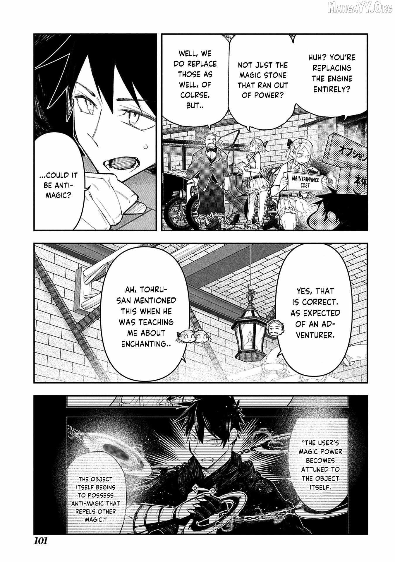 Juunenme, Kikan wo Akirameta Tenisha wa Imasara Shujinkou ni naru Chapter 17 page 10 - 