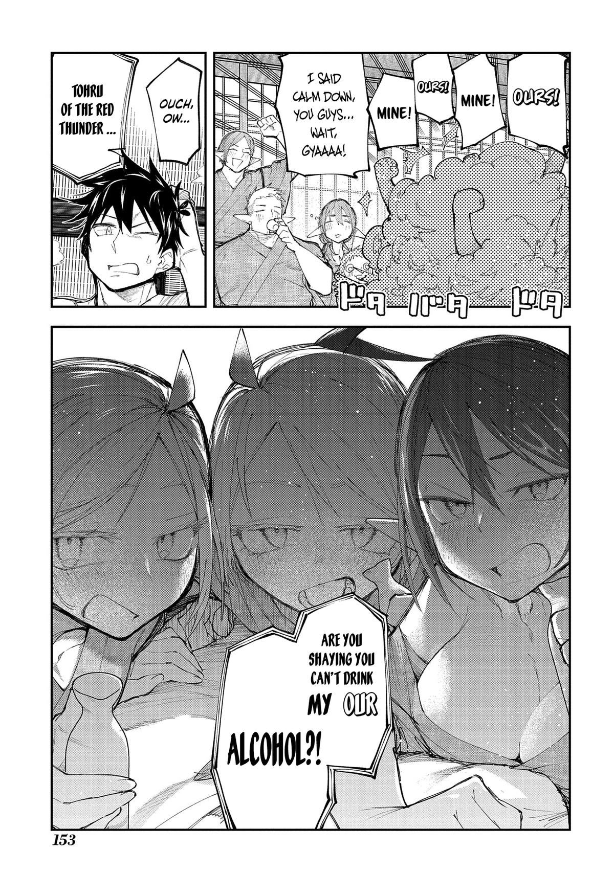 Juunenme, Kikan wo Akirameta Tenisha wa Imasara Shujinkou ni naru Chapter 18.5 page 5 - 