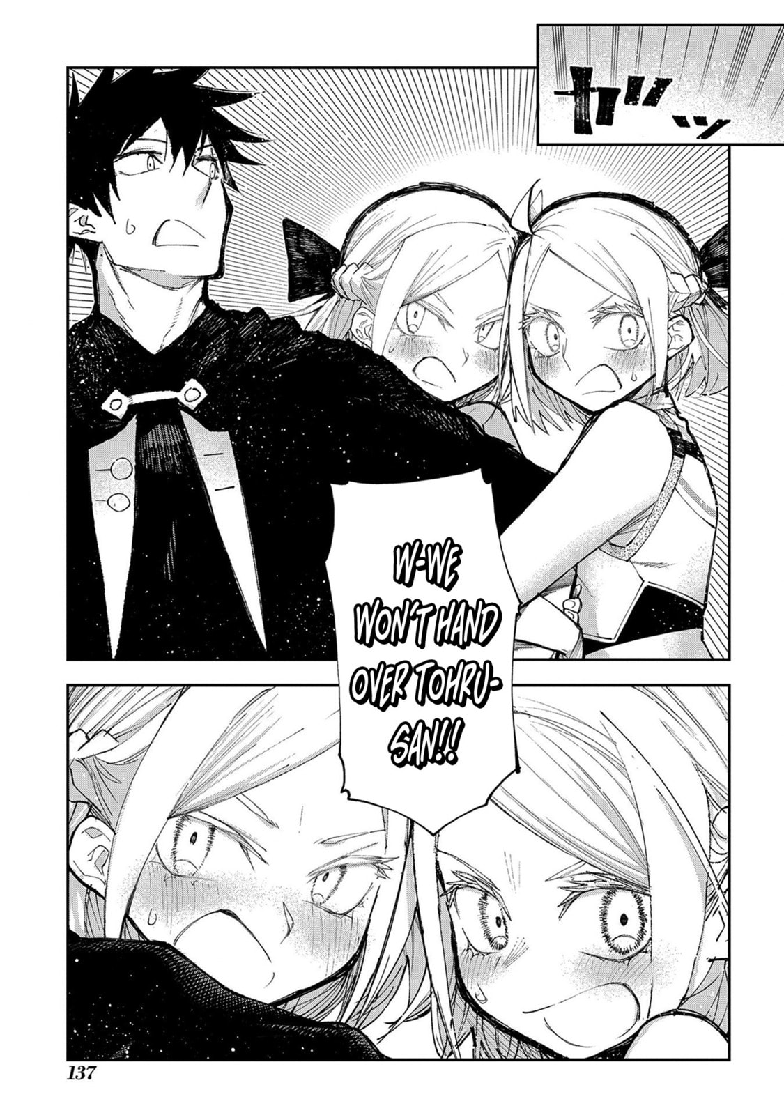 Juunenme, Kikan wo Akirameta Tenisha wa Imasara Shujinkou ni naru Chapter 18 page 18 - 