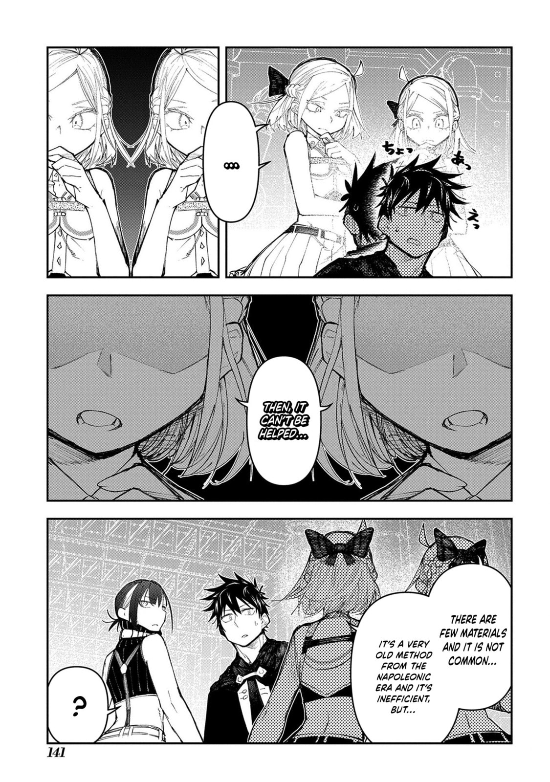 Juunenme, Kikan wo Akirameta Tenisha wa Imasara Shujinkou ni naru Chapter 18 page 22 - 