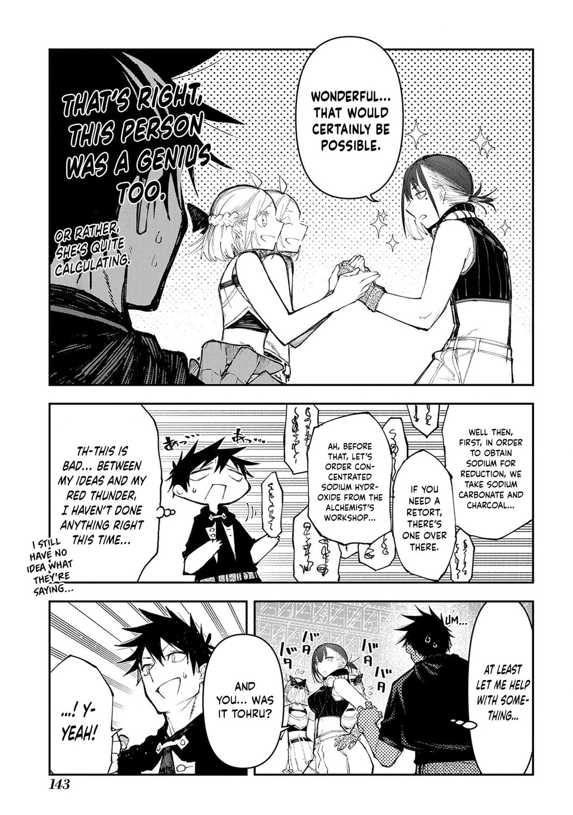 Juunenme, Kikan wo Akirameta Tenisha wa Imasara Shujinkou ni naru Chapter 18 page 24 - 