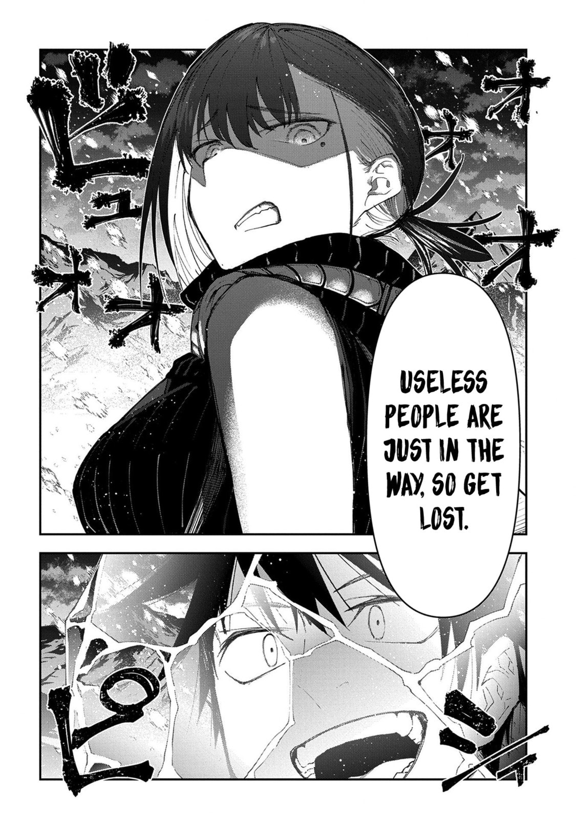 Juunenme, Kikan wo Akirameta Tenisha wa Imasara Shujinkou ni naru Chapter 18 page 25 - 