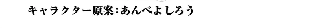 Juunenme, Kikan wo Akirameta Tenisha wa Imasara Shujinkou ni naru Chapter 2 page 2 - 