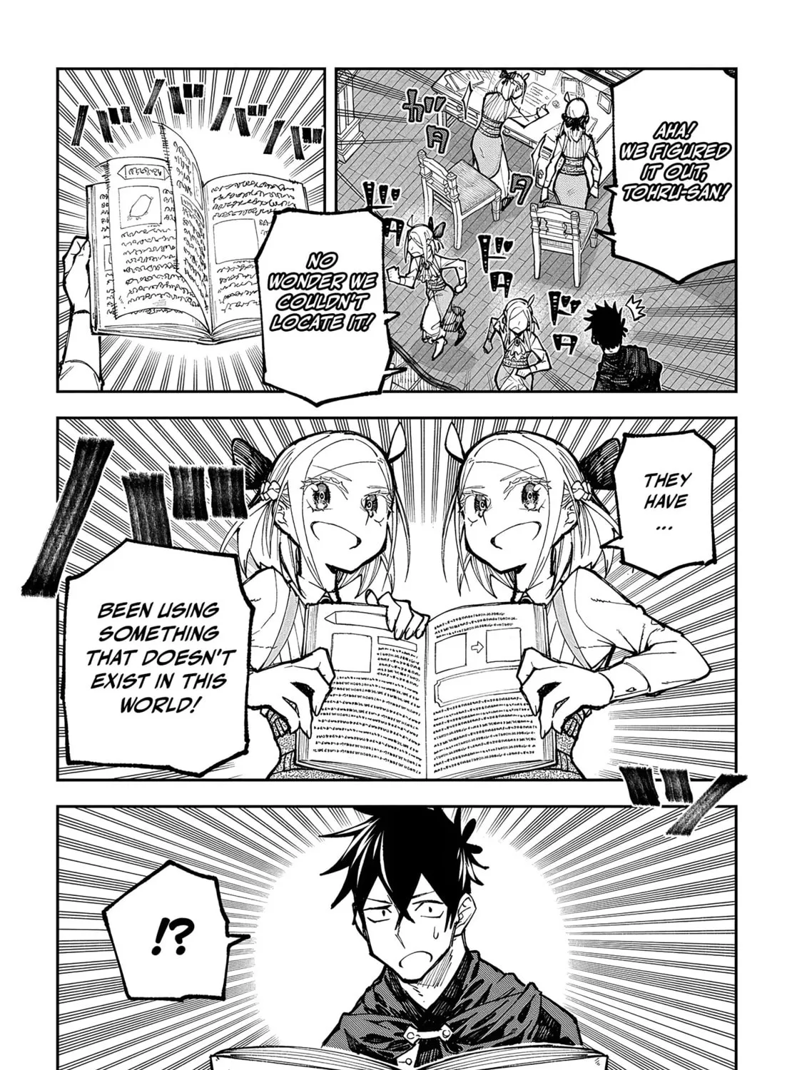 Juunenme, Kikan wo Akirameta Tenisha wa Imasara Shujinkou ni naru Chapter 2 page 75 - 