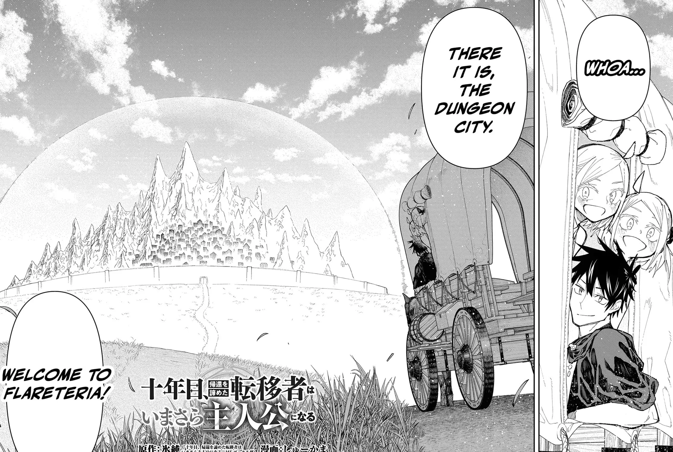 Juunenme, Kikan wo Akirameta Tenisha wa Imasara Shujinkou ni naru Chapter 6 page 3 - 