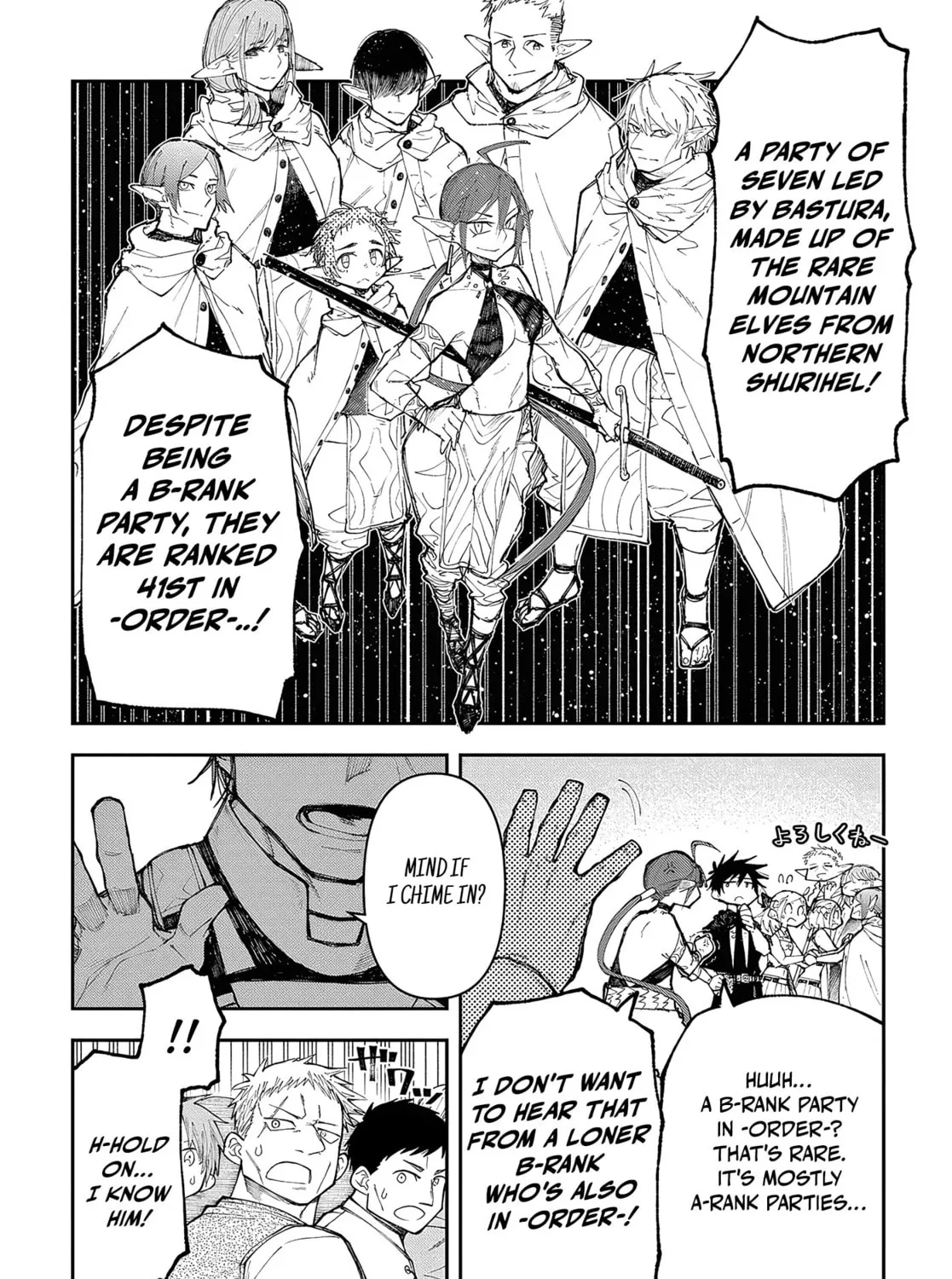 Juunenme, Kikan wo Akirameta Tenisha wa Imasara Shujinkou ni naru Chapter 9 page 25 - 
