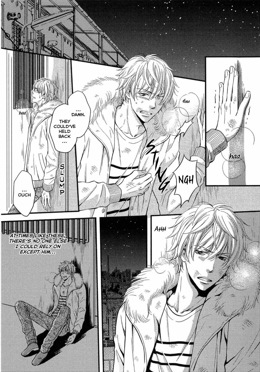 Juuyoku Porno Chapter 1 page 8 - 