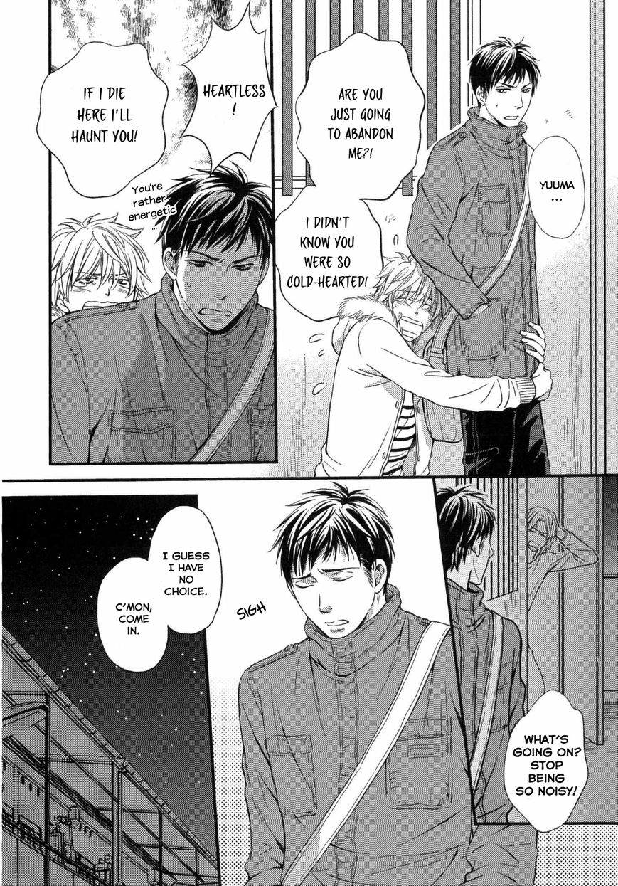 Juuyoku Porno Chapter 1 page 10 - 