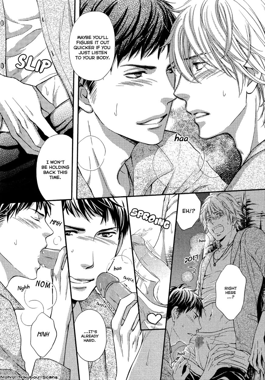 Juuyoku Porno Chapter 2 page 14 - 
