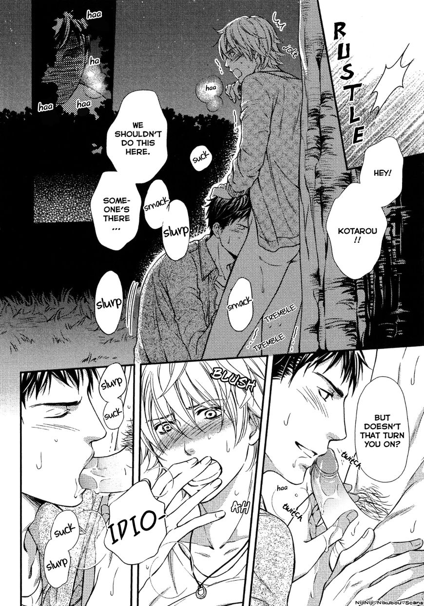 Juuyoku Porno Chapter 2 page 16 - 