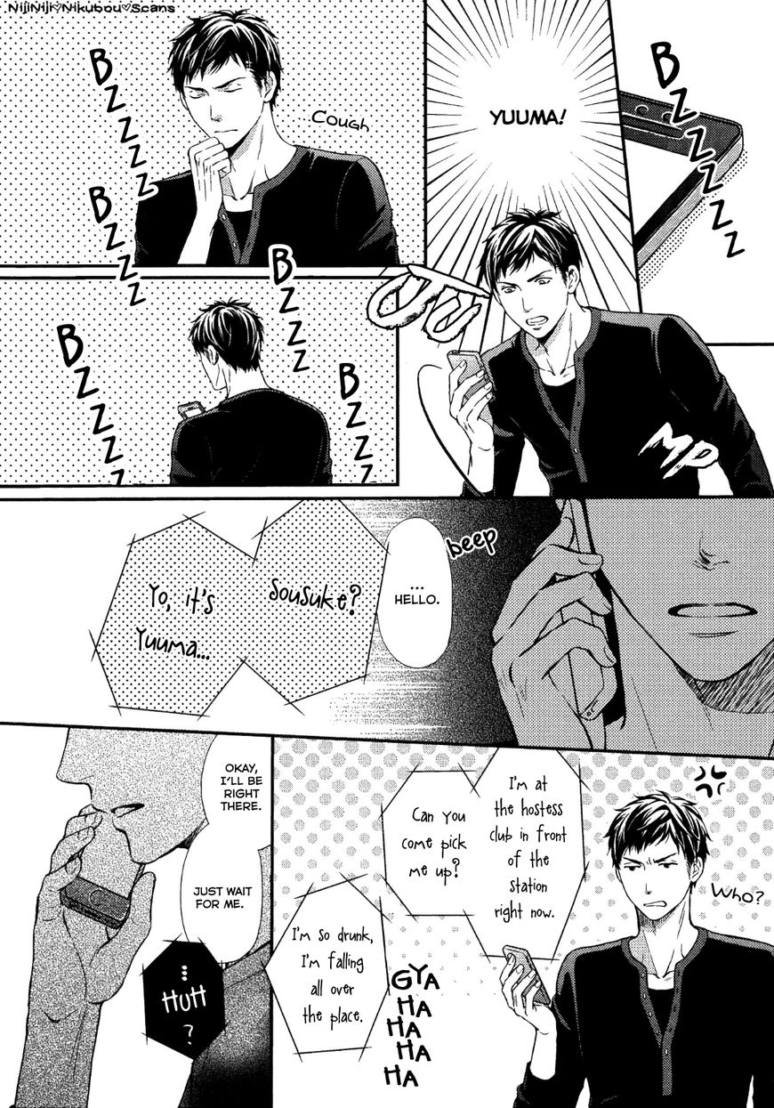 Juuyoku Porno Chapter 2 page 4 - 